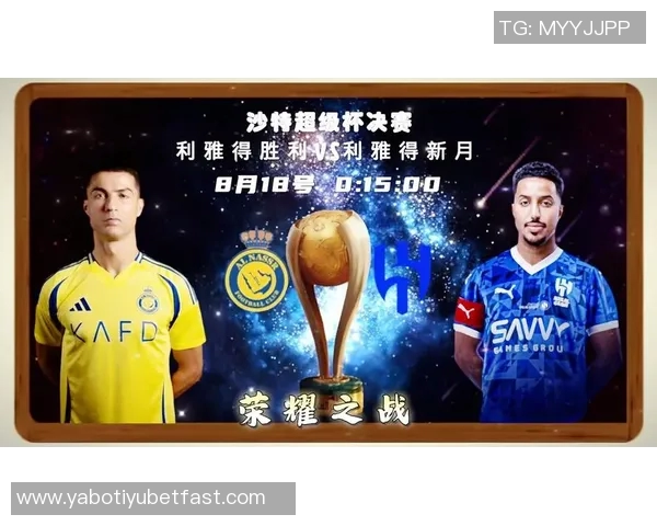 沙特联最新积分榜:利雅得胜利紧追新月升至第二名差距仅4分 沙特联最新积分榜:利雅得胜利紧追新月升至第二名差距仅4分