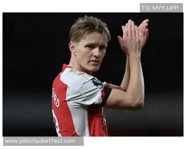 厄德高本场表现出色送出三次直塞创本赛季欧冠单场新纪录